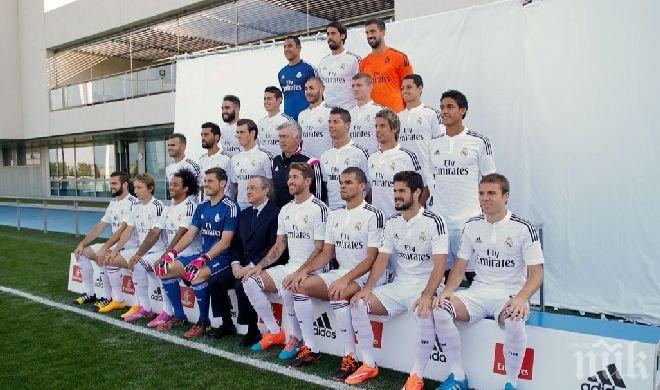 Реал (Мадрид) направи снимки за официалния си календар


