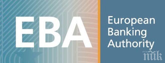 Европейският банков орган стартира разследване срещу надзора на КТБ