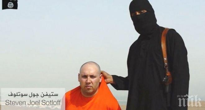 The Telegraph: ФБР идентифицира „джихадиста Джон”