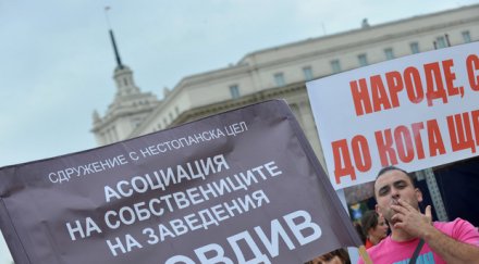 бизнесът плаши гражданско неподчинение