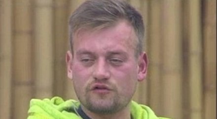 пацо бекъма аут къщата завинаги