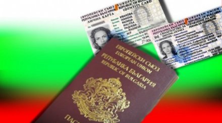 руски сайт българия вече търгува гражданства