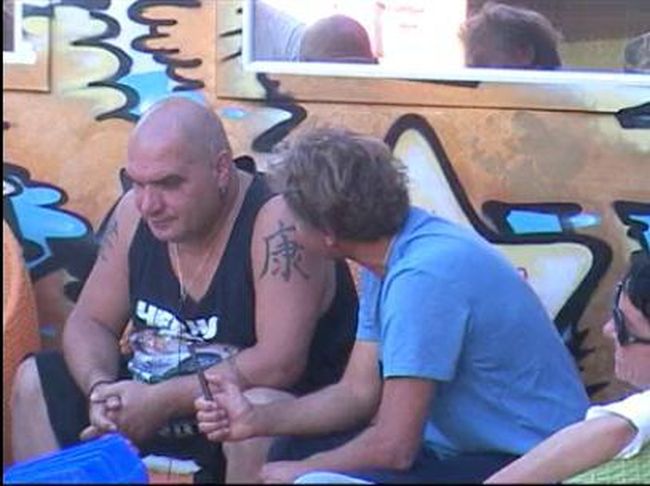 Къцамун срещу Фъкамун в интернет пространството