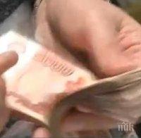 Криза! Рекордни глоби за 6 британски банки - манипулирали валутните пазари