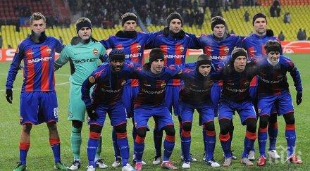 изключват цска москва шампионската лига