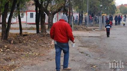 болен спин бежанец косъм смъртта харманли