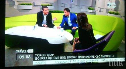 скандал нова телевизия драгомир стойнев делян добрев изпокараха тока водещата изляза преча