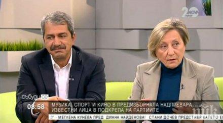 скандал ефира нова нешка робева евгений михайлов разменят остри реплики