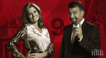 алекс сърчаджиева свали нула време