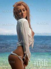 евгени минчев албена вулева злобни кучкова изкараха селянка дава