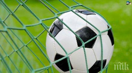 укротяват агресивни бургаски деца спорт