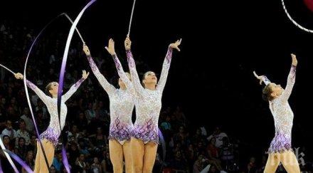 момичета българия световна титла художествена гимнастика
