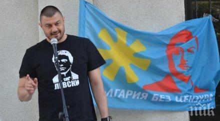 бареков страхувам местан