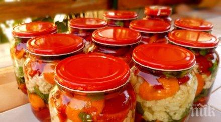 сглобяваме туршията три континента