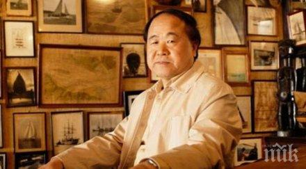 нобеловият лауреат йен елин пелин един наставниците литературата