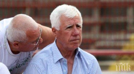 паро никодимов лудогорец вземе точка три реал