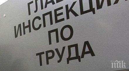 нов шеф оглави инспекцията труда добрич