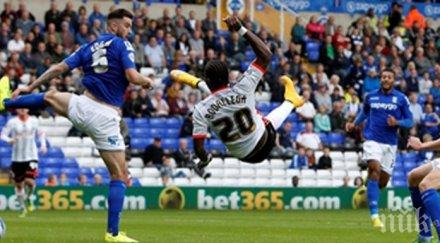 бодуров фулъм първа победа чимпиъншип