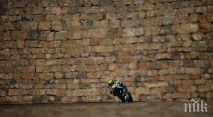 доктора откаран болница инцидента арагон