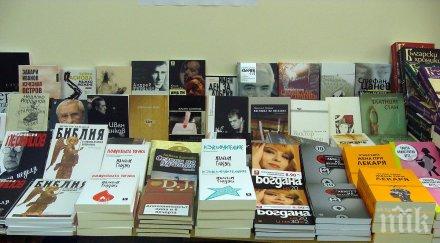 550 ученици посетили регионалната библиотека сливен