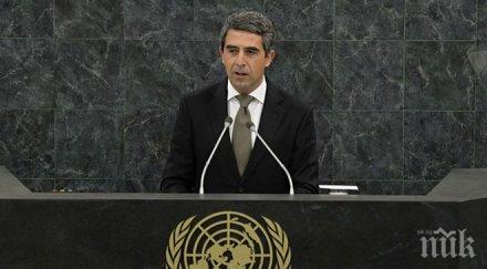 плевнелиев оон българия част коалицията ислямска държава