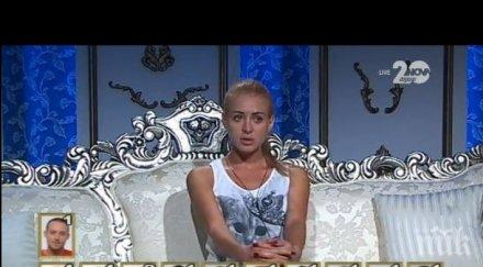 елена кучкова албена вулева смърди