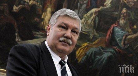 проф стоян тонев управление герб реваншистки уволнения