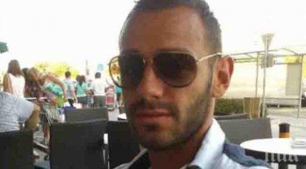 искат футболиста балджийски 300 бона кръвнина трупа казиното