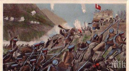 ракитово отбелязват 101 годишнина балканската война