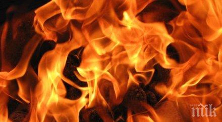 старица сама измъкна огнен капан