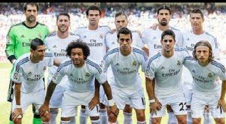 ефективно реал мадрид удара гола