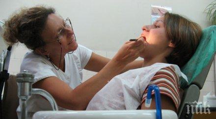 отварят зъболекарски кабинети благоевградски училища