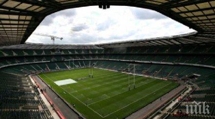 сензация челси мести стадион ръгби