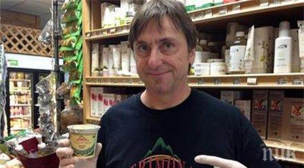 наш емигрант продава кисело мляко йорк