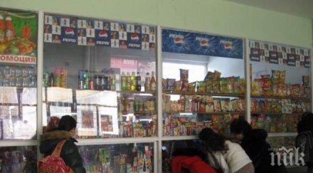 бум опасни вредни храни родните училища