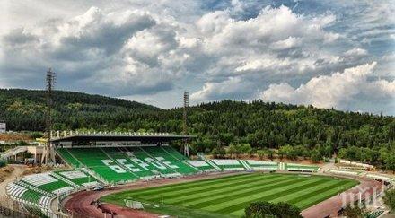 съставите берое цска