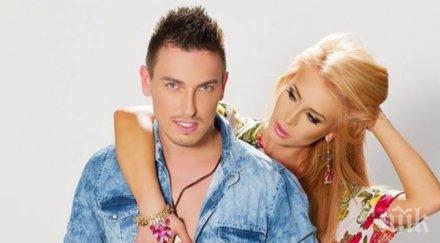 фолк певец злоупотребява името кучкова