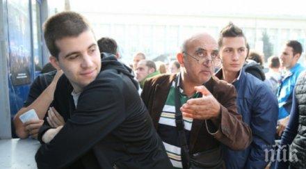 огромни опашки билети мача лудогорец реал мадрид видео