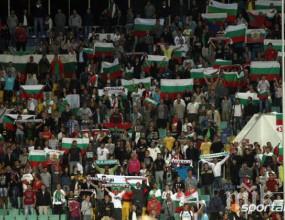 гледаме българия хърватия евро 2016 лева