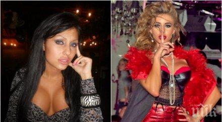 джулиана гани кучкова лицемерка надута никой обича