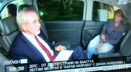 местан диана найденова дъщеря консултантски договор получава тлъсти месечни хонорари ктб