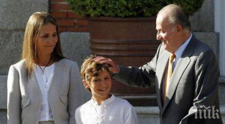 испански принц провали ученик