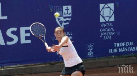македонка стана шампионка турнира тенис варна