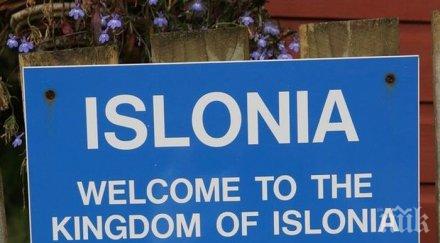 шотландски остров четирима жители стана кралство