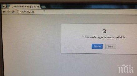 извънредно мощна кибератака сайтовете данс мвр анонимен хакер заканва началото разрушим