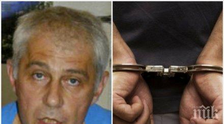 падение спипаха хирург подкуп изнудвал родители грижи оперираната дъщеря