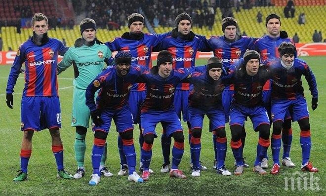 Изключват ЦСКА Москва от Шампионската лига?
