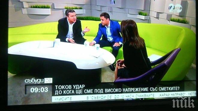 Скандал по Нова телевизия! Драгомир Стойнев и Делян Добрев се изпокараха за тока! Водещата: Да изляза ли ако ви преча?!