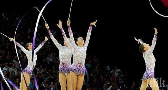 Браво, момичета! България със световна титла по художествена гимнастика!