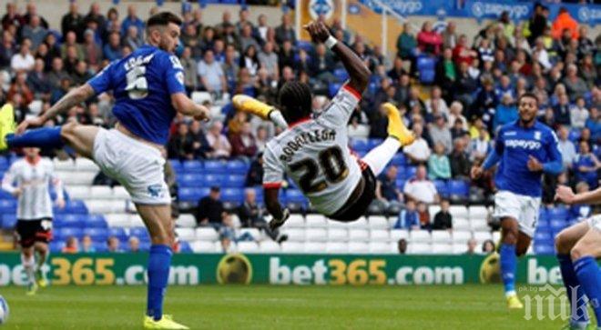 Бодуров и Фулъм с първа победа в Чимпиъншип